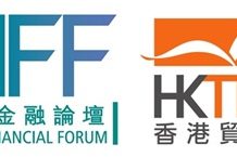 The 19th Asian Financial Forum concludes successfully