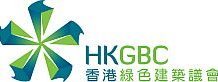HKGBC Expands BEAM Plus Internationally Through Strategic MOUs with Global Partners in Saudi Arabia and Kazakhstan