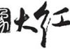 Impression Dahongpao Announces 2026 Interim Results
